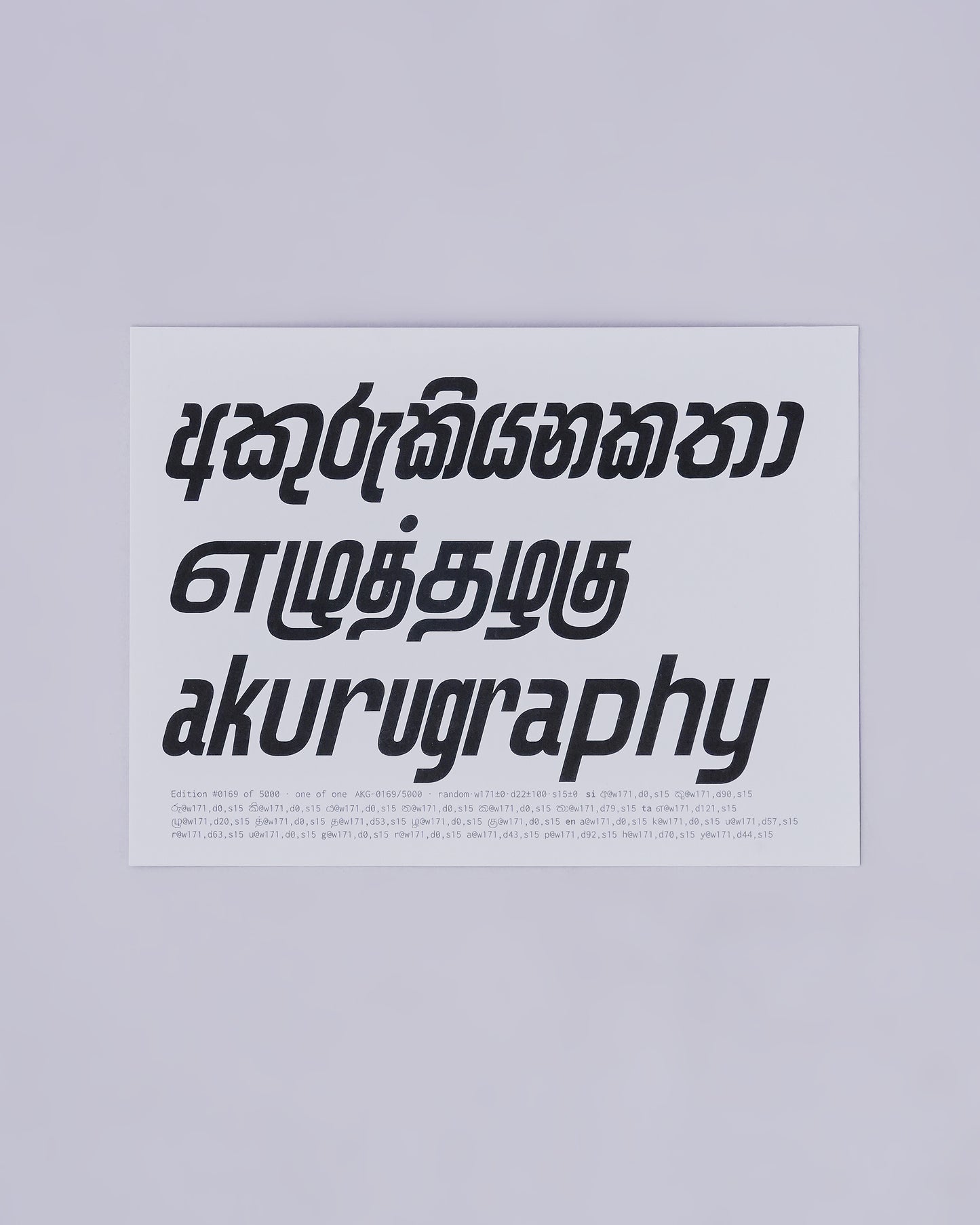Akurugraphy Postcard