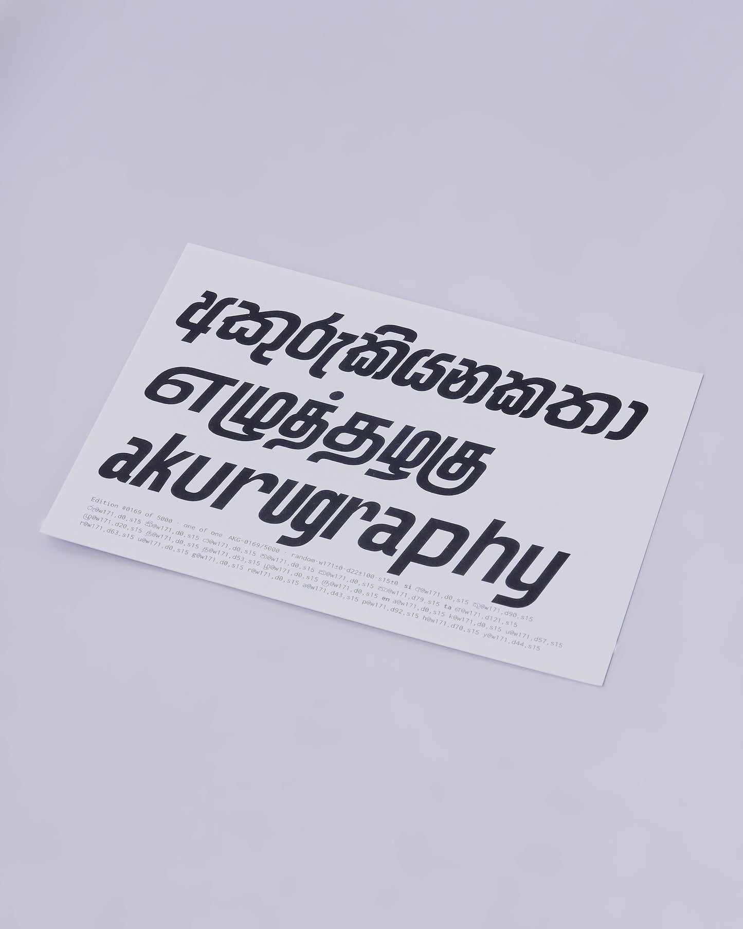 Akurugraphy Postcard
