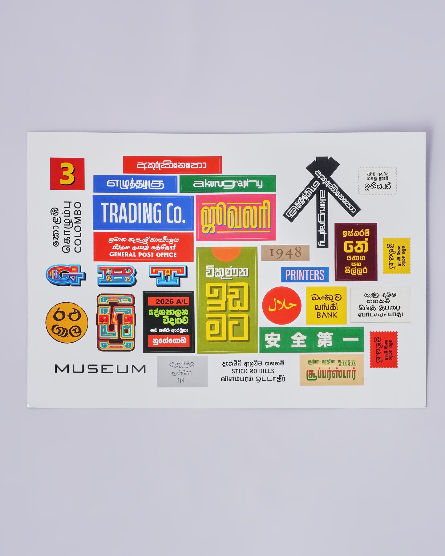 Akurugraphy Stickers
