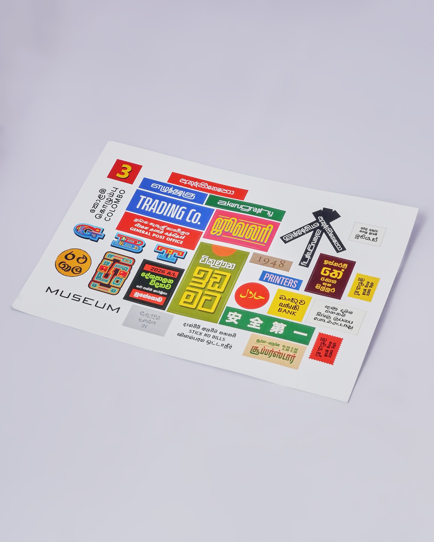 Akurugraphy Stickers