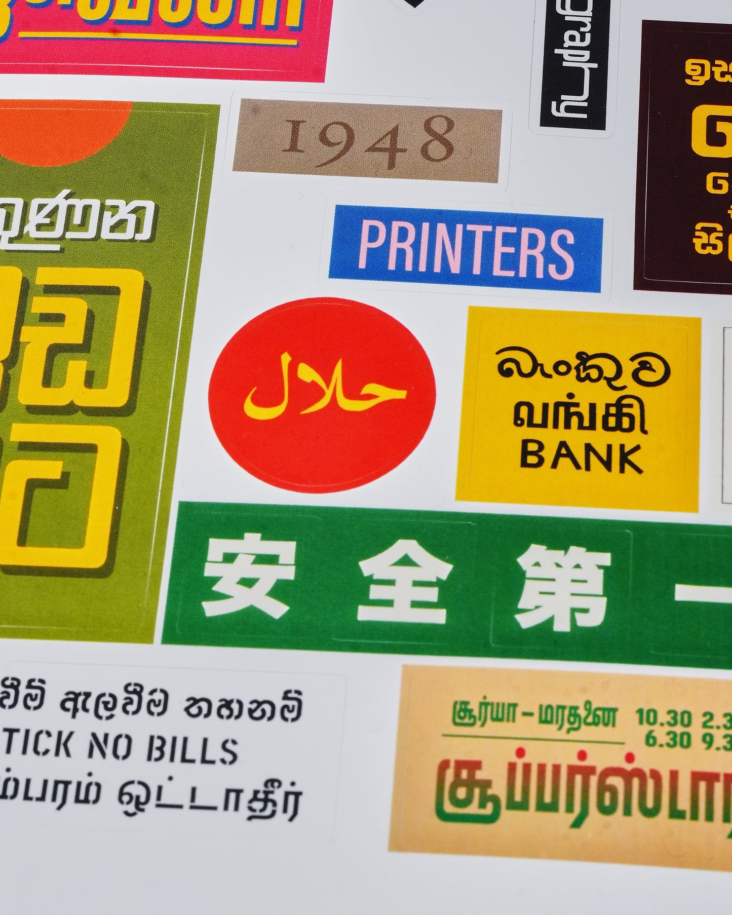 Akurugraphy Stickers