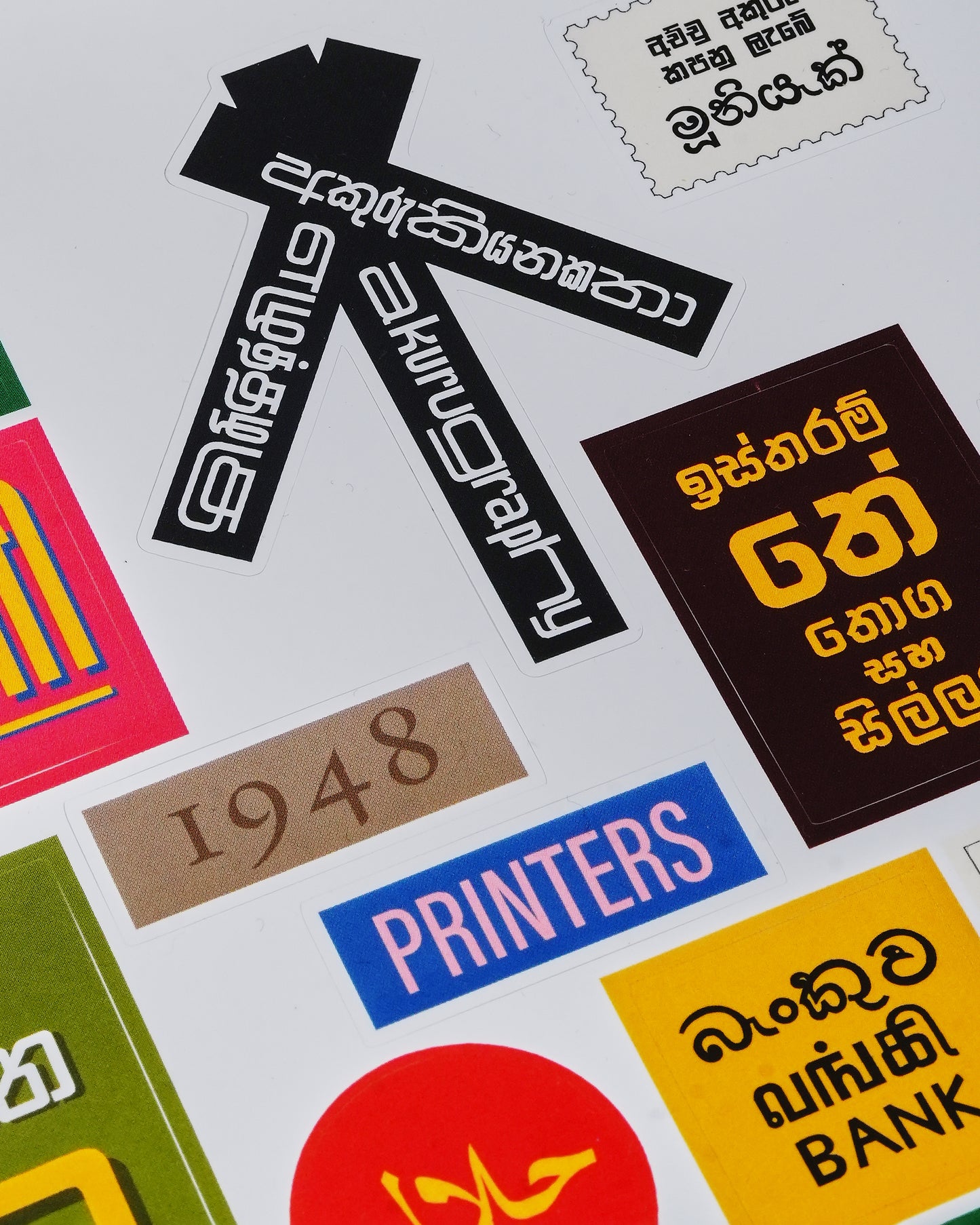 Akurugraphy Stickers